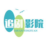 追剧影院软件下载-追剧影院app下载最新版v4.2.0