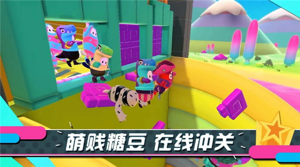 FallGuys糖豆人下载手游-FallGuys糖豆人移植版下载v19.0.0