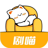剧喵app下载-剧喵app最新版下载v4.2.0
