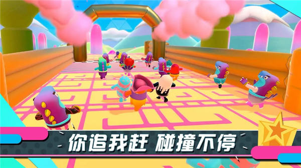 FallGuys糖豆人下载手游-FallGuys糖豆人移植版下载v19.0.0
