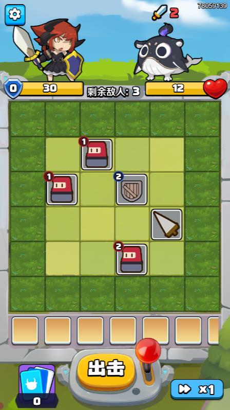 部落出击小游戏