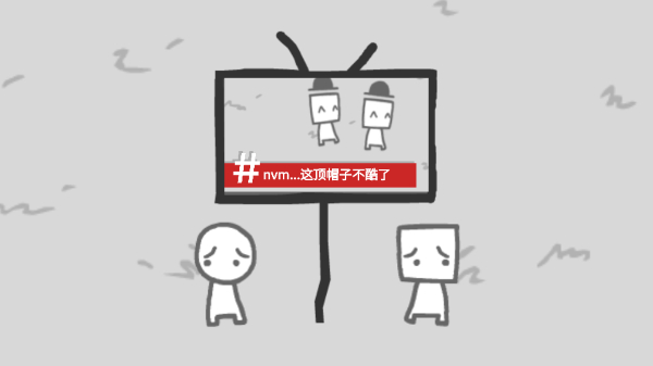 WeBecomeWhatWeBehold中文下载安装-WeBecomeWhatWeBehold中文手游下载v12