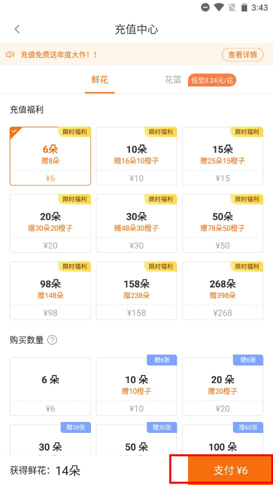 橙光制作工具2.0