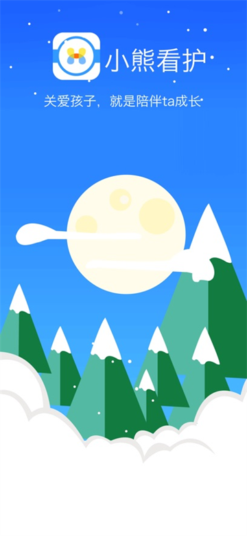 小熊看护