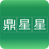 鼎星星APP下载-鼎星星最新版本下载手机版v2.0.5