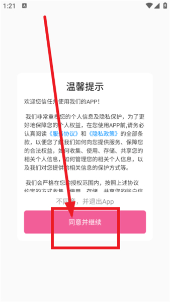 表情包制作神器