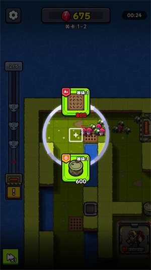 爆破突击小游戏