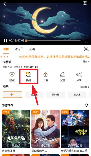 顾我追剧纯净版