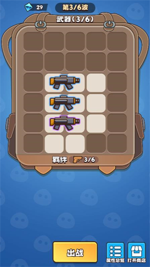 方块大冒险小游戏