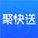 聚快送app下载-聚快送下载2025最新版v1.6.8