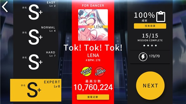 音速出击Tap Sonic