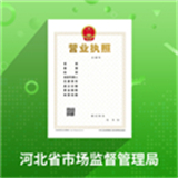 云窗办照app下载安装-云窗下载安卓最新版v1.5.77