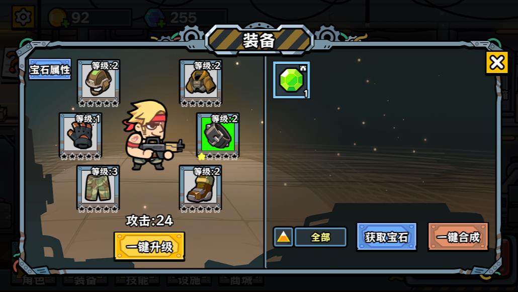 黑子别想跑小游戏