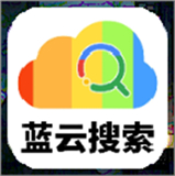 蓝云搜索软件下载-蓝云搜索app最新版下载v1.1.7