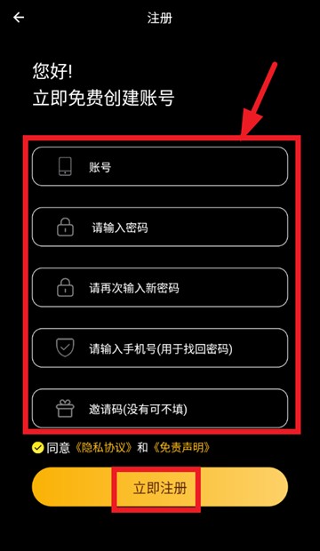 顾我追剧纯净版