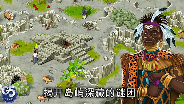 遗失的世界游戏下载安装-遗失的世界安卓版下载v1.7.700