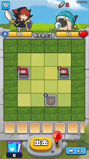 部落出击小游戏