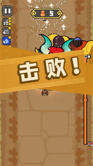 仙丹英雄小游戏