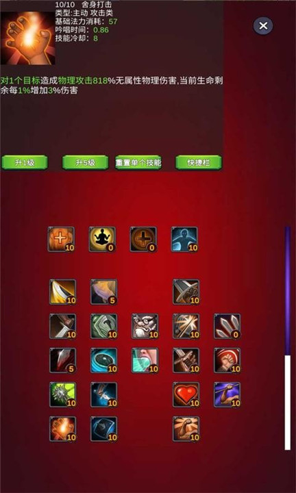 团子岛密语2下载安装最新版v1.0.27-团子岛密语2安卓下载