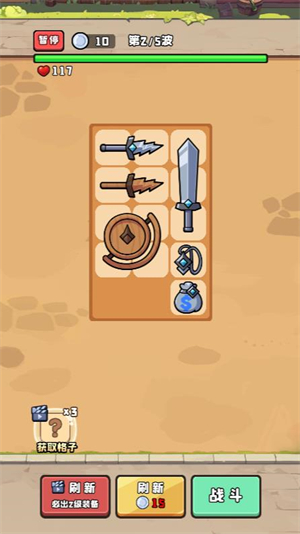 最爱闯关小游戏