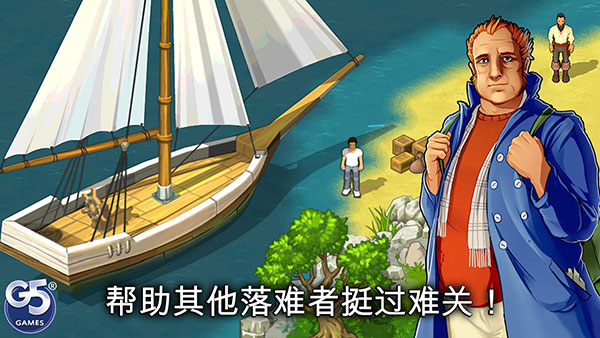 遗失的世界游戏下载安装-遗失的世界安卓版下载v1.7.700