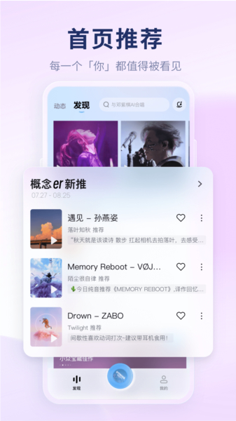 后声音乐