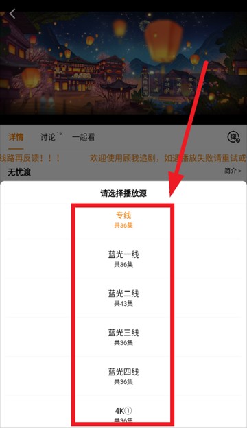 顾我追剧纯净版