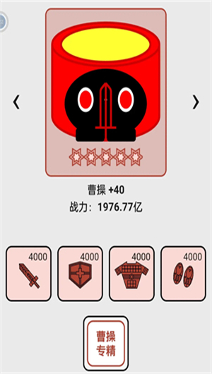 一口气通关我有无限648系统