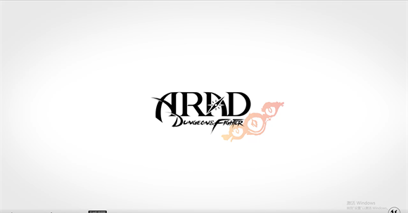 地下城与勇士阿拉德