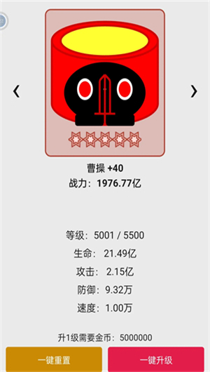 一口气通关我有无限648系统