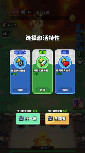 最爱闯关小游戏