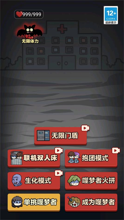 来躺平呀小游戏下载安装-来躺平呀小游戏安卓版下载v5.0.18