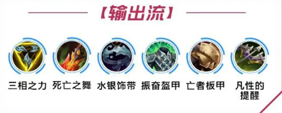 云英雄联盟手游