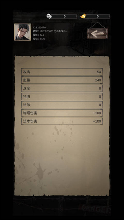 末世海王传承游戏下载安装-末世海王传承游戏安卓版下载v1.0