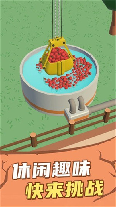 富翁特烦恼下载安装v3.3.0-富翁特烦恼下载安卓最新版