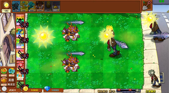 植物大战僵尸杂交魔改版