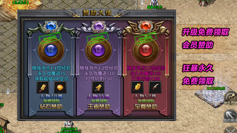 盛玛180怀旧战神