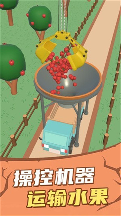 富翁特烦恼下载安装v3.3.0-富翁特烦恼下载安卓最新版