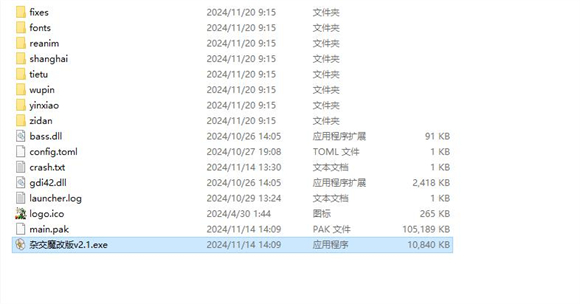 植物大战僵尸杂交魔改版
