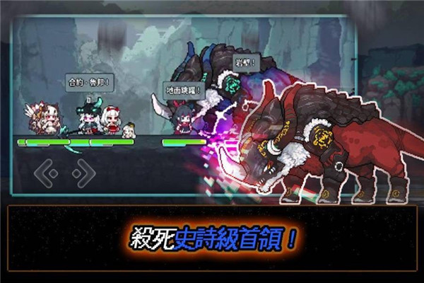 像素怪物谷游戏