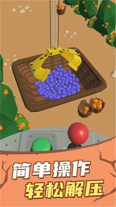 富翁特烦恼下载安装v3.3.0-富翁特烦恼下载安卓最新版