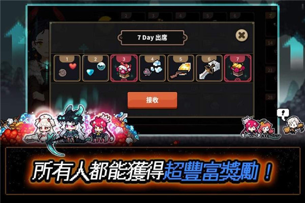 像素怪物谷游戏下载-像素怪物谷游戏最新版v1.3.25下载