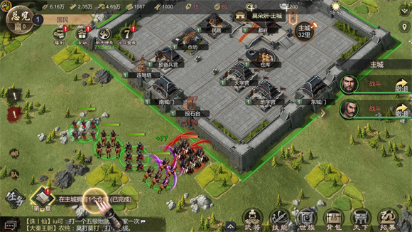 大秦帝国之帝国烽烟