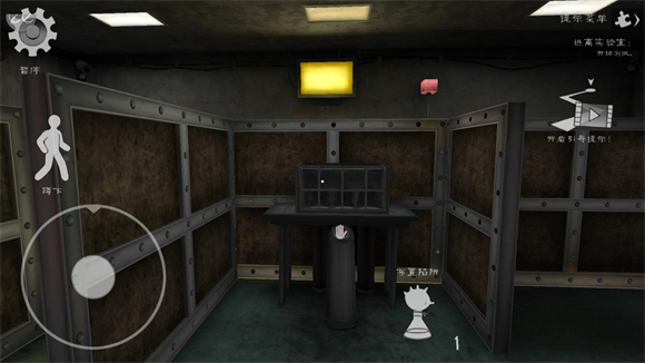 恐怖冰淇淋7内置菜单