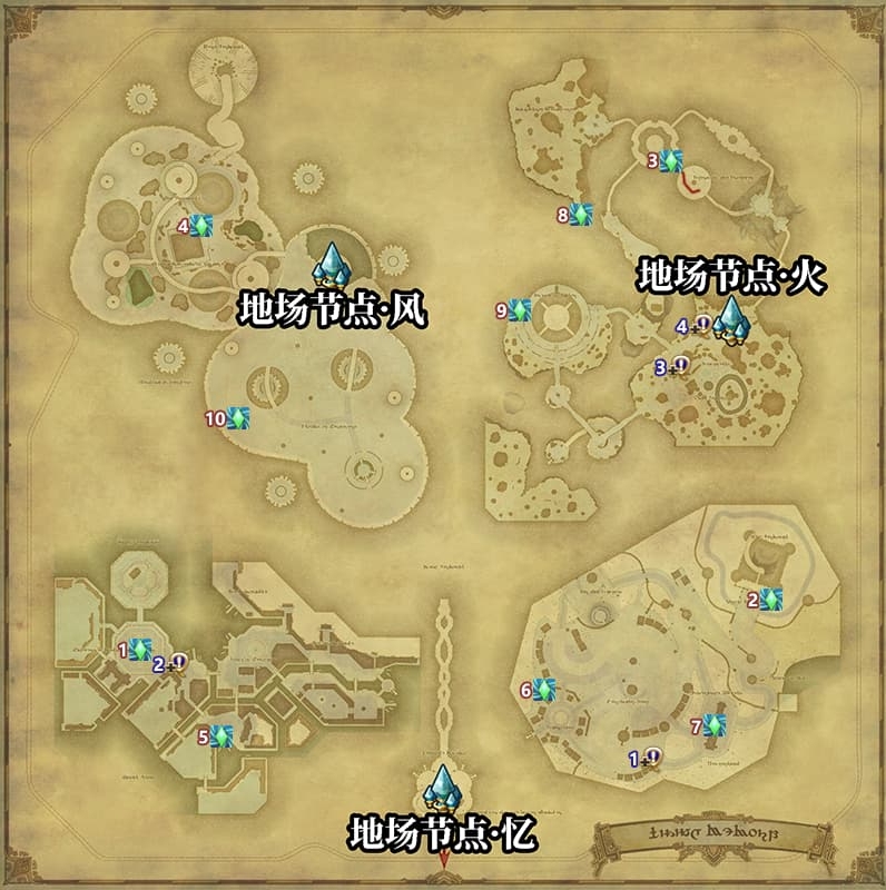 FF147.0最后一张地图风脉位置