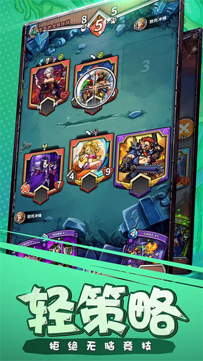 卡片怪兽安卓版下载安装-卡片怪兽安卓版手游下载v2.78.0