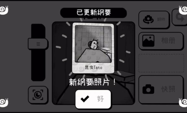 Toem摄影冒险中文游戏下载-Toem摄影冒险单机下载v0.9.9手机版