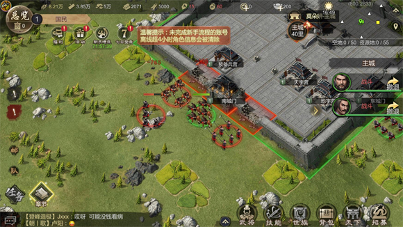 大秦帝国之帝国烽烟