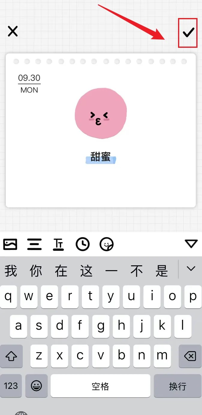 宇宙人日记安卓版
