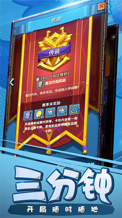 卡片怪兽安卓版下载安装-卡片怪兽安卓版手游下载v2.78.0